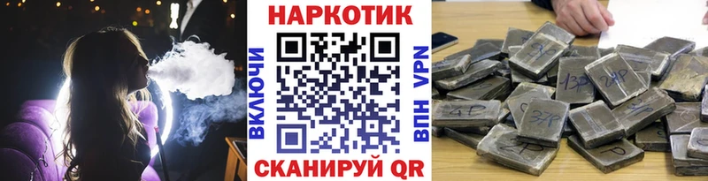 Виды наркоты Фёдоровский Канабис КОКАИН гидра сайт Псилоцибиновые грибы ГАШИШ Меф мяу мяу APVP