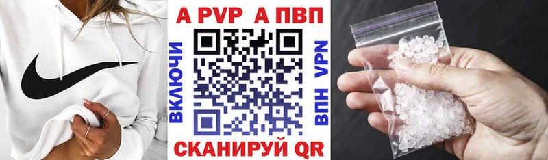 наркотики  Фёдоровский  А ПВП Crystall 