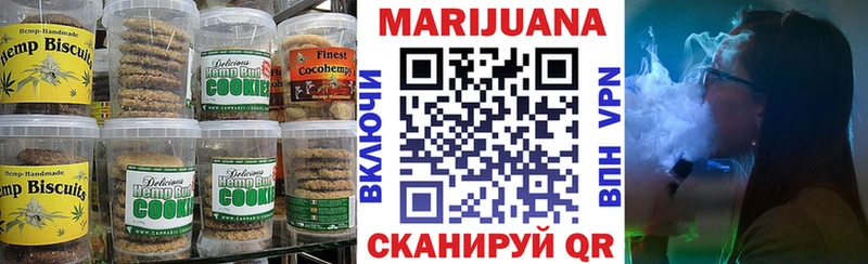 Canna-Cookies марихуана  Фёдоровский 