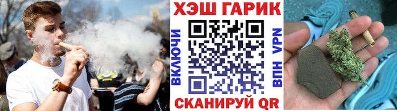 это как зайти  Фёдоровский  ГАШ Cannabis 
