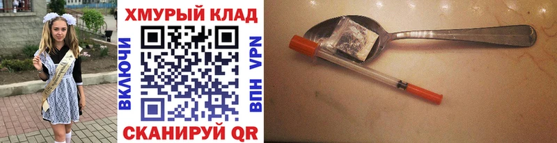 мориарти какой сайт  Фёдоровский  ГЕРОИН белый 