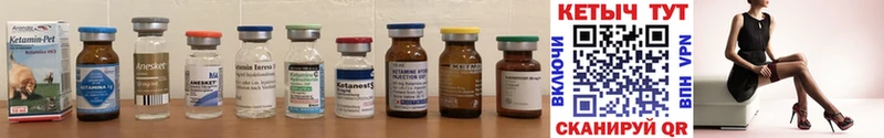 КЕТАМИН ketamine  наркотики  Фёдоровский 