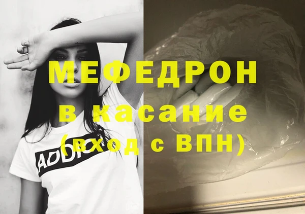 прущий лед Богородск