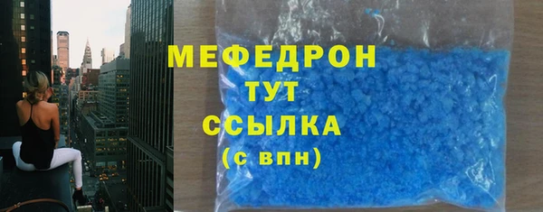 трава Белоозёрский