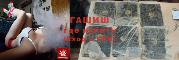 героин Гусь-Хрустальный