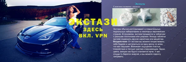 трава Белоозёрский