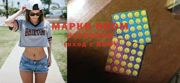 наркотики Белокуриха