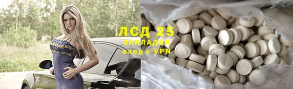 кристаллы Богородицк