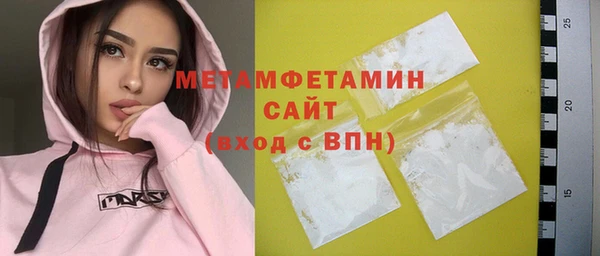 каннабис Беломорск
