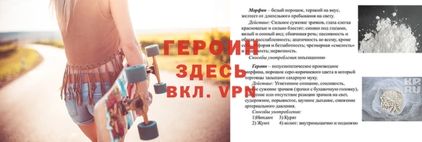 трава Белоозёрский