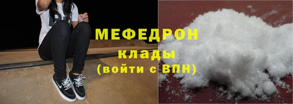 меф Баксан