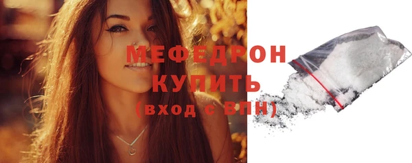 трава Белоозёрский