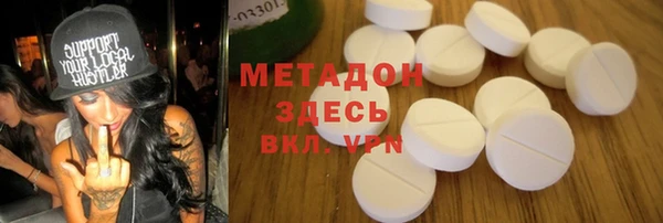 наркотики Белокуриха
