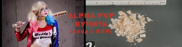 наркотики Белокуриха