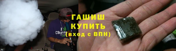 наркотики Белокуриха