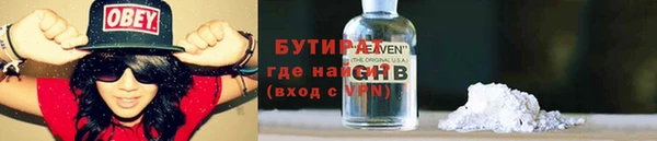 трава Белоозёрский