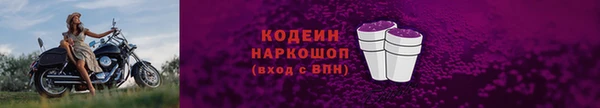 наркотики Белокуриха