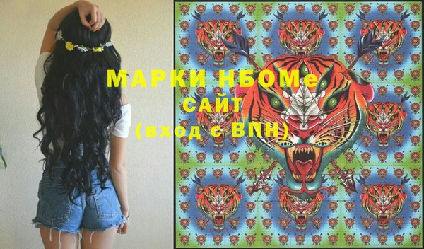 трава Белоозёрский