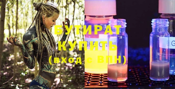прущий лед Богородск