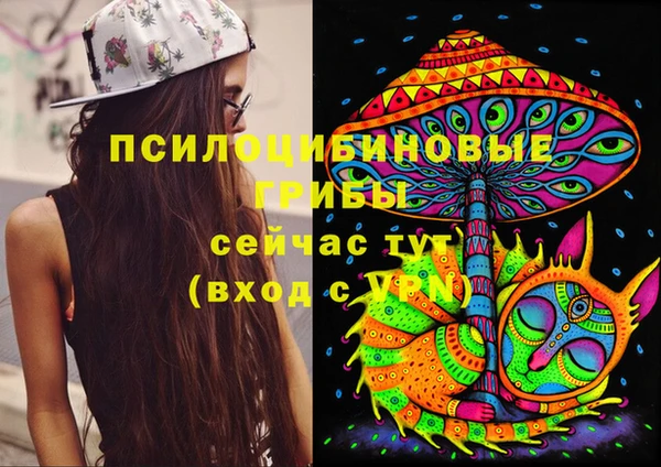 трава Белоозёрский