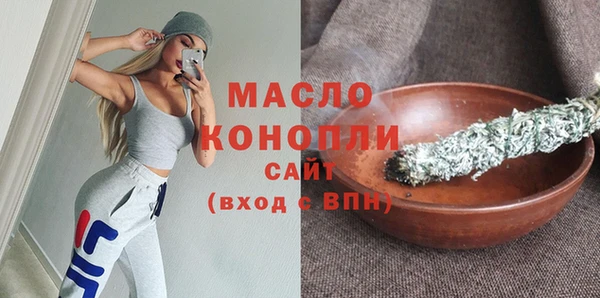 трава Богданович