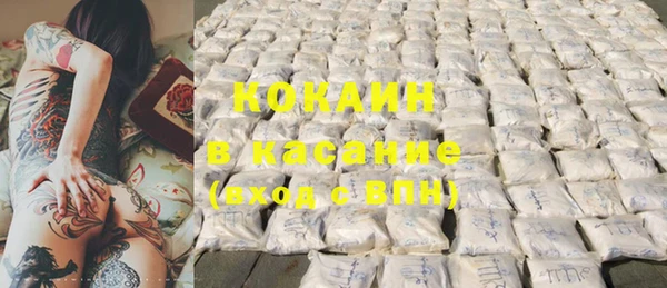 каннабис Беломорск