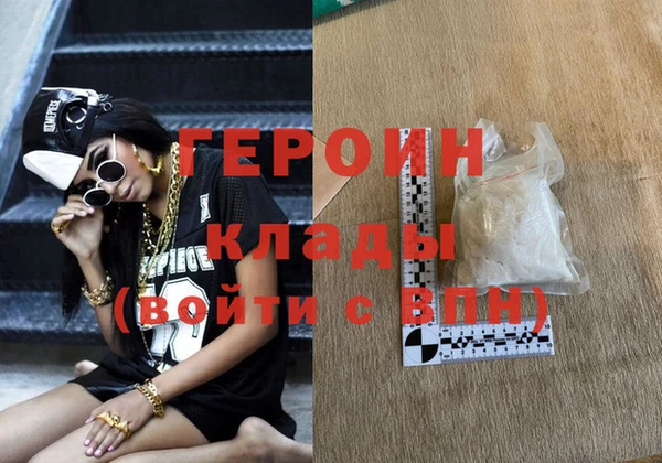 герыч Балахна