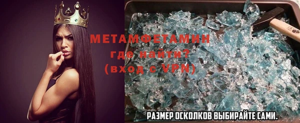 mdma Гусиноозёрск