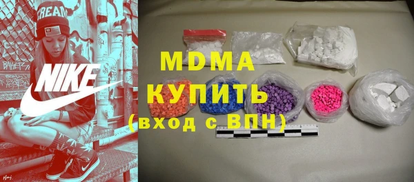 кристаллы Богородицк
