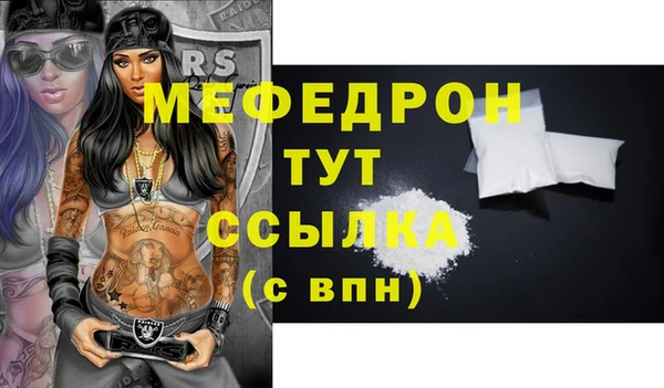 наркотики Белокуриха