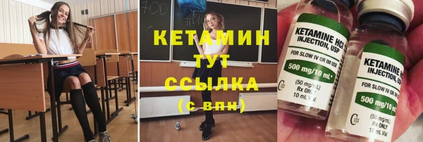 прущий лед Богородск