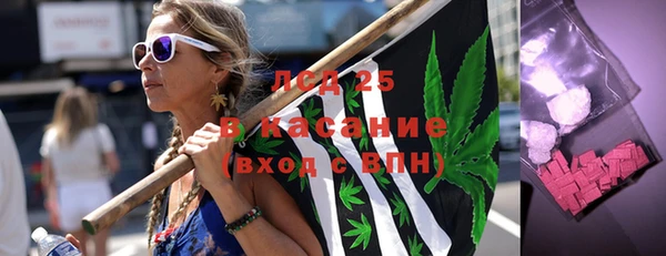 трава Богданович