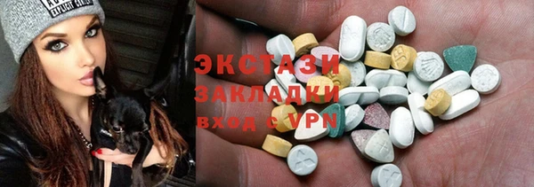 прущий лед Богородск