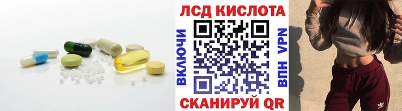 Лсд 25 экстази ecstasy Фёдоровский