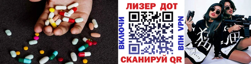 Лсд 25 экстази ecstasy где купить наркоту Фёдоровский