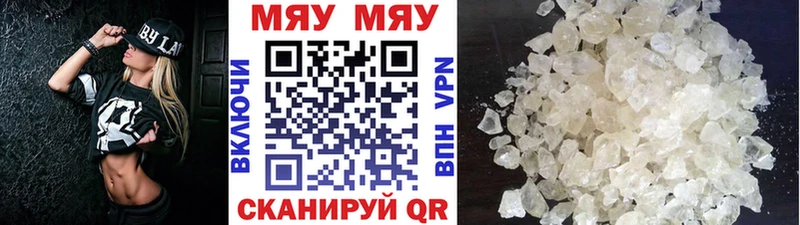 Меф мука Фёдоровский