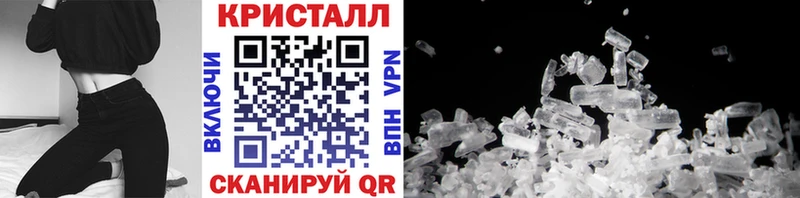 купить наркоту  Фёдоровский  Метамфетамин винт 